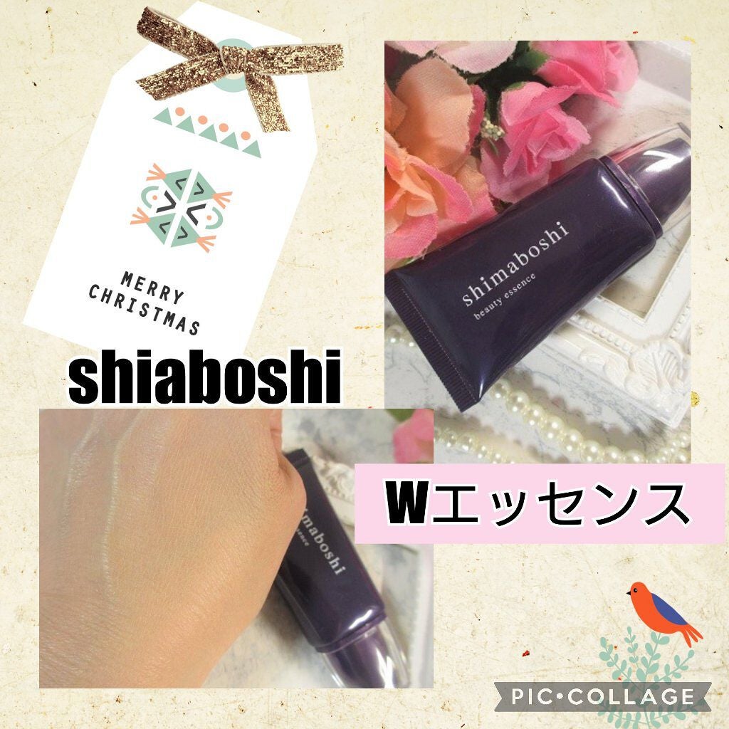 Wエッセンス/shimaboshi/美容液を使ったクチコミ(1枚目)