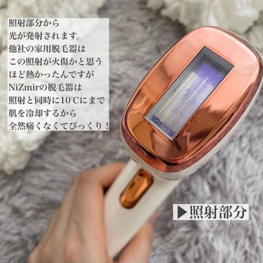 サファイヤIPL光脱毛器/NiZmir/家庭用脱毛器を使ったクチコミ（4枚目）