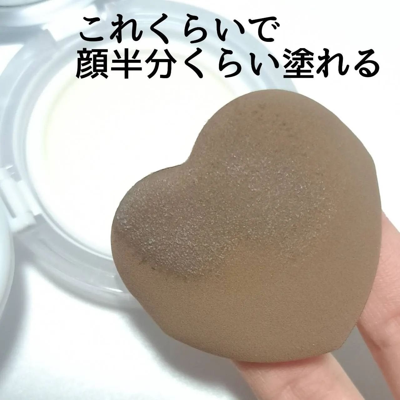 ウォーターロック サラサラパクト/A’pieu/フェイスパウダーを使ったクチコミ(4枚目)