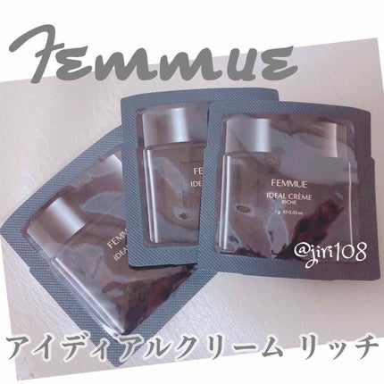 アイディアルクリーム リッチ/FEMMUE/フェイスクリームを使ったクチコミ(1枚目)