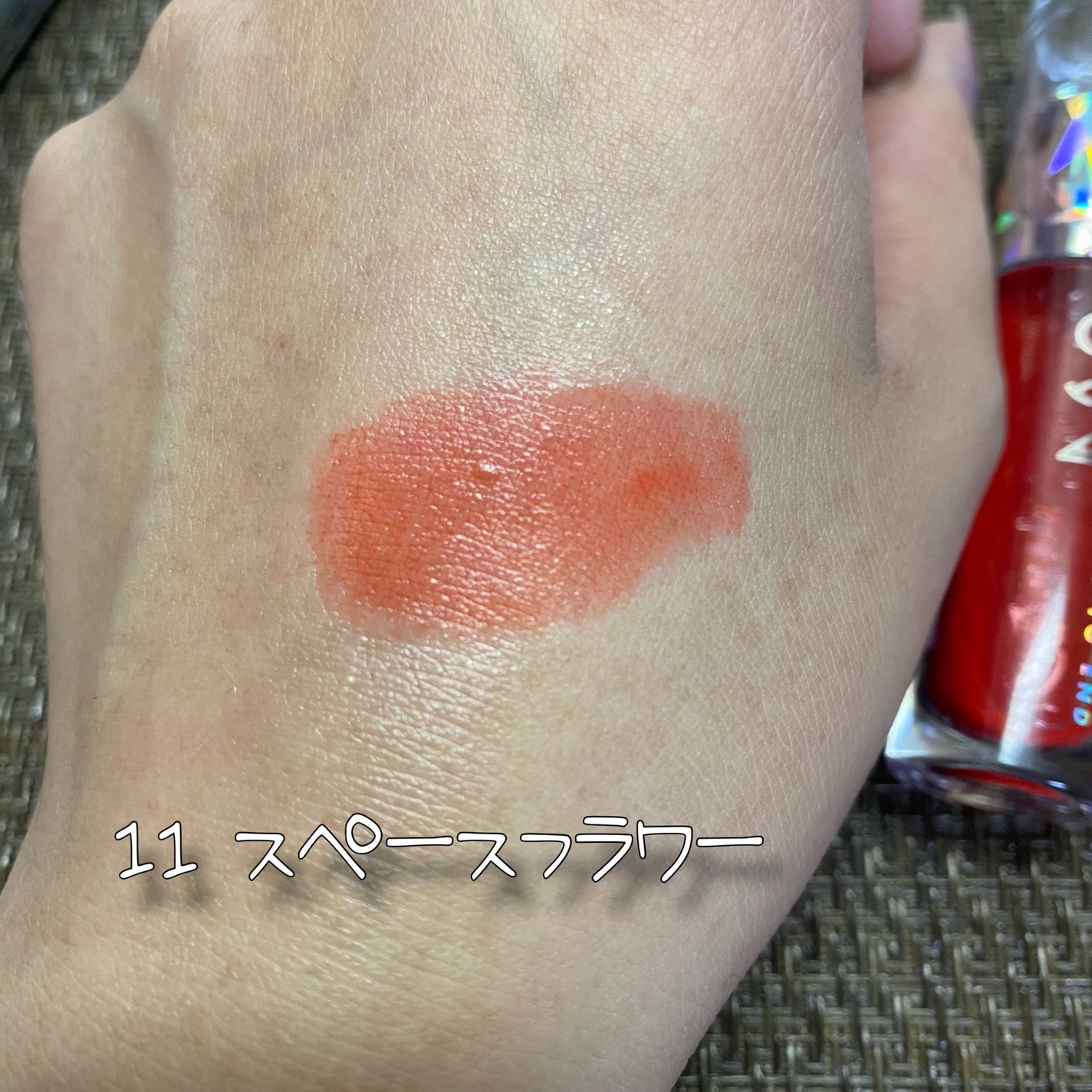 エンドラスターティント/S2ND/リップティントを使ったクチコミ(4枚目)