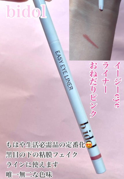 ニュアンスラップティント/Fujiko/リップティントを使ったクチコミ(6枚目)