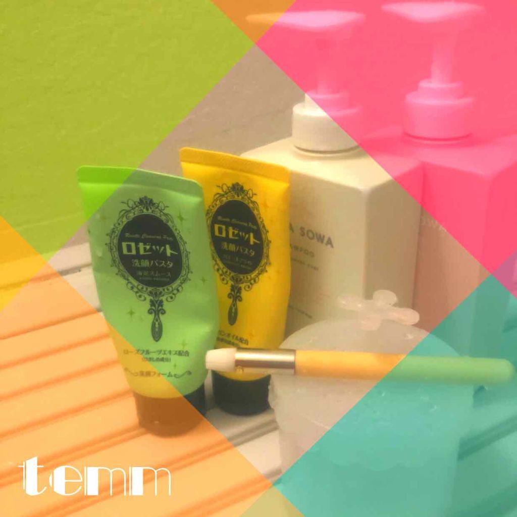 ロゼット洗顔パスタ 海泥スムース/ロゼット/洗顔フォームを使ったクチコミ（1枚目）