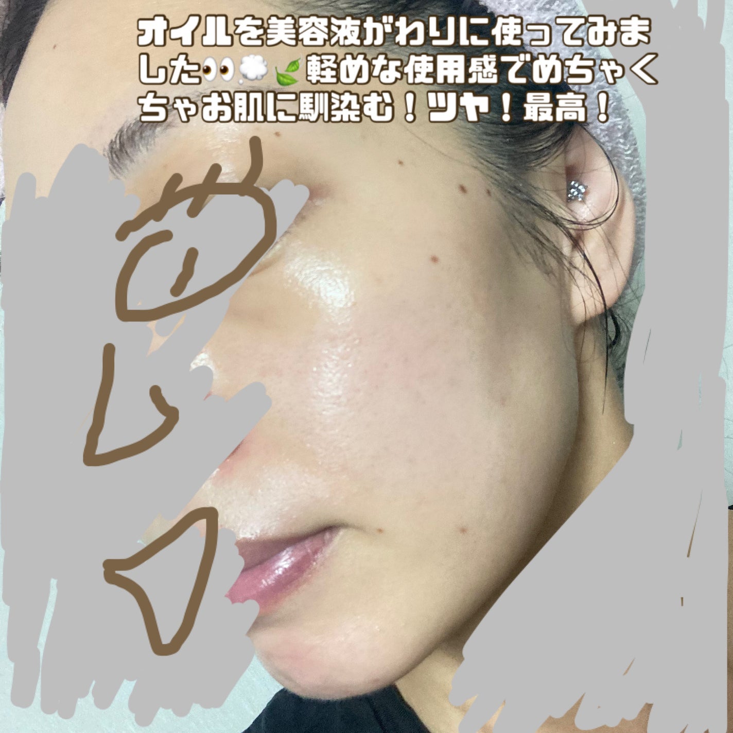 プロディジュー ゴールド オイル/ニュクス/フェイスオイルを使ったクチコミ(3枚目)