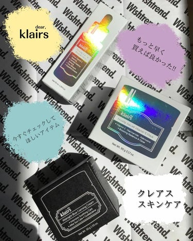 ミッドナイトブルーカーミングクリーム/Klairs/フェイスクリームを使ったクチコミ（1枚目）