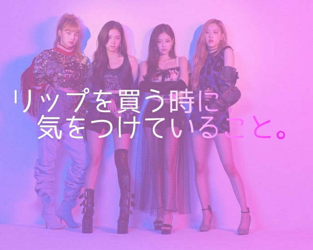 カンコレ リップスティック/DAISO/口紅を使ったクチコミ（1枚目）