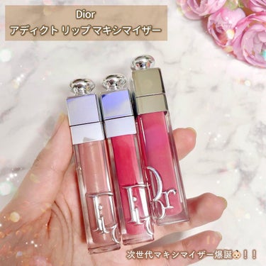 ディオール アディクト リップ マキシマイザー 014シマー マカダミア/Dior/リップグロスを使ったクチコミ（2枚目）