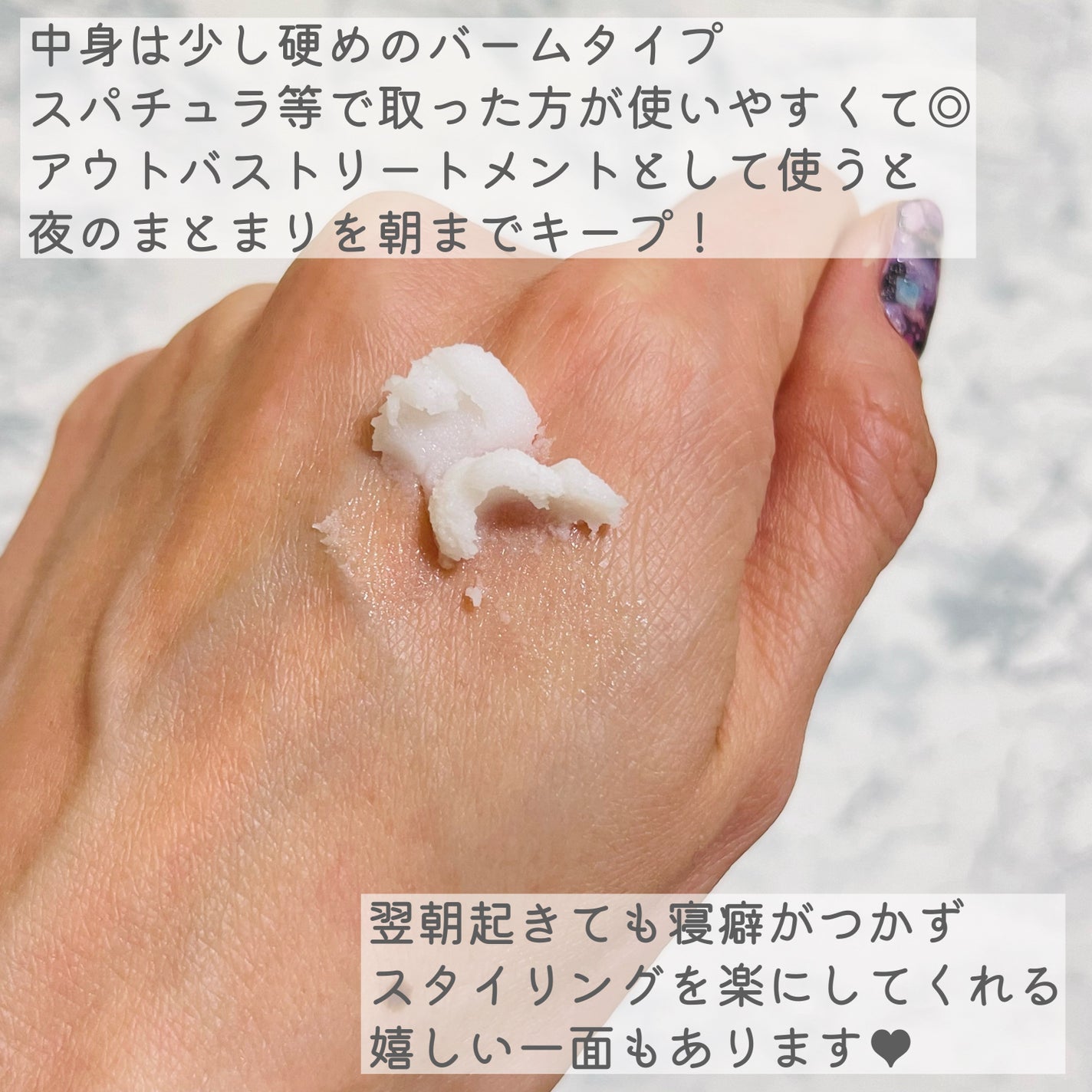 メロウシャンプー/メロウトリートメント/plus eau/市販シャンプーを使ったクチコミ(6枚目)