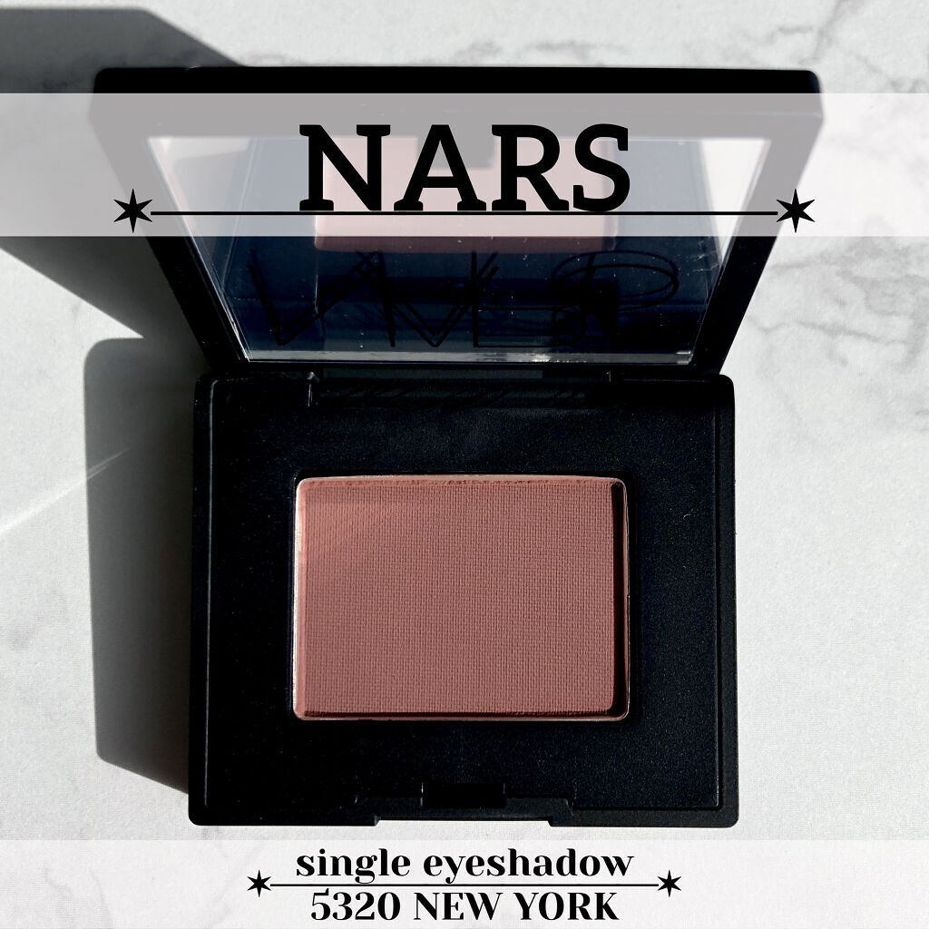 シングルアイシャドー 5320/NARS/単色アイシャドウを使ったクチコミ（1枚目）