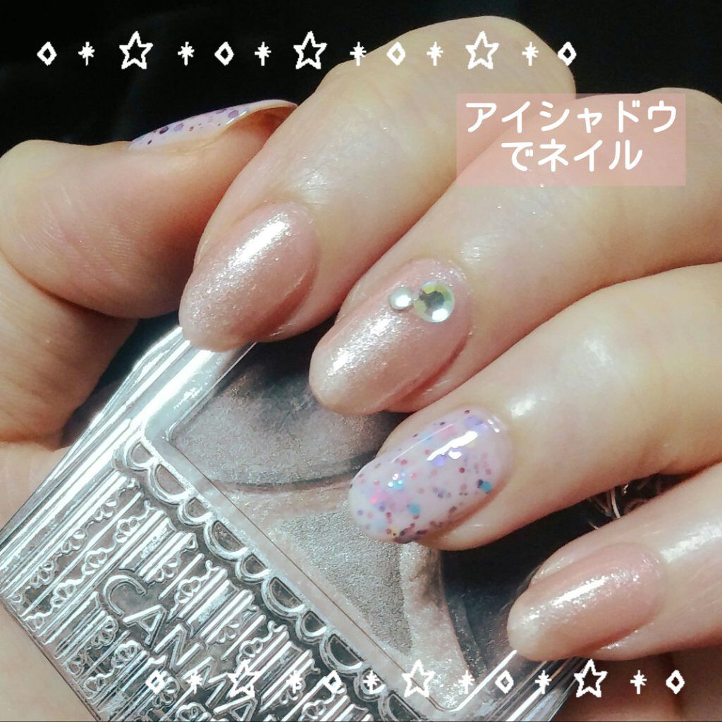 ジューシーピュアアイズ/キャンメイク/アイシャドウパレットを使ったクチコミ（1枚目）