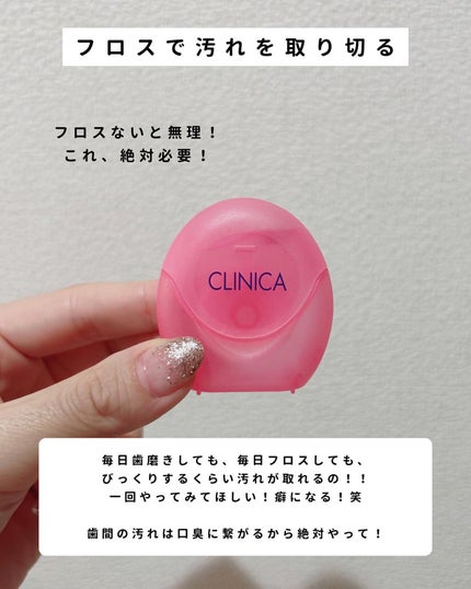 NONIOプラスホワイトニングハミガキ/NONIO/歯磨き粉を使ったクチコミ(2枚目)