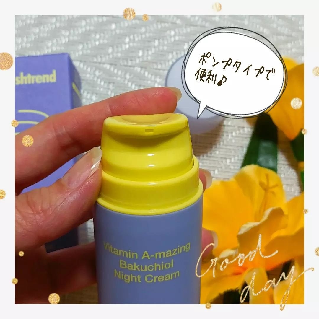 ビタミンA-mazingバクチオールナイトクリーム/By Wishtrend/フェイスクリームを使ったクチコミ(4枚目)