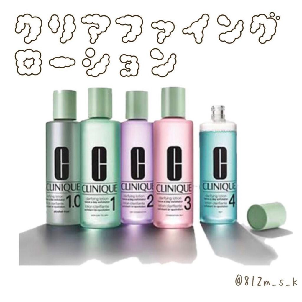 クラリファイング ローション 2/CLINIQUE/拭き取り化粧水を使ったクチコミ(1枚目)