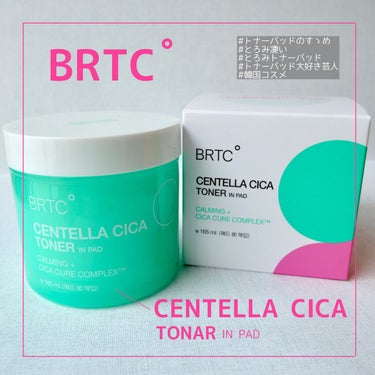 CENTELLA CICA TONER IN PAD /BRTC/その他スキンケアを使ったクチコミ（1枚目）