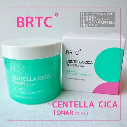 CENTELLA CICA TONER IN PAD /BRTC/その他スキンケアを使ったクチコミ(1枚目)
