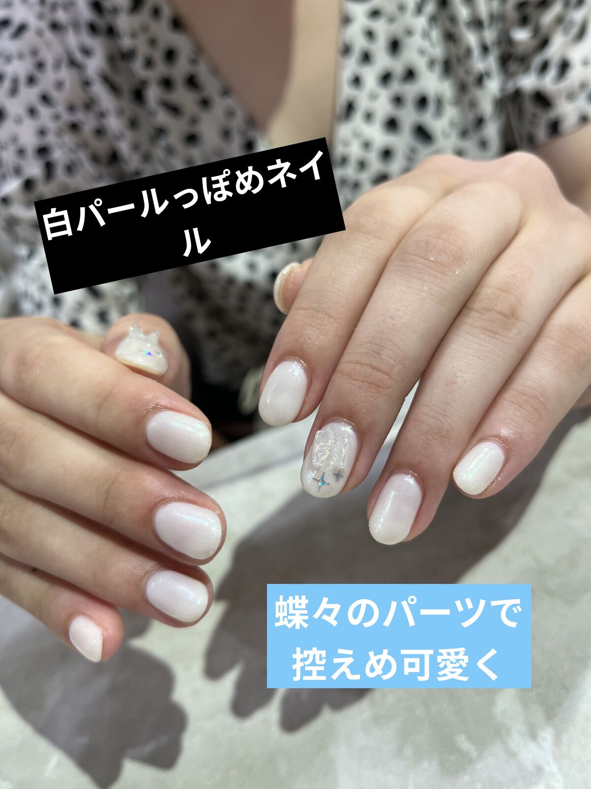 #サマーネイル,#ホワイトネイル,#ネイルのネイルデザイン