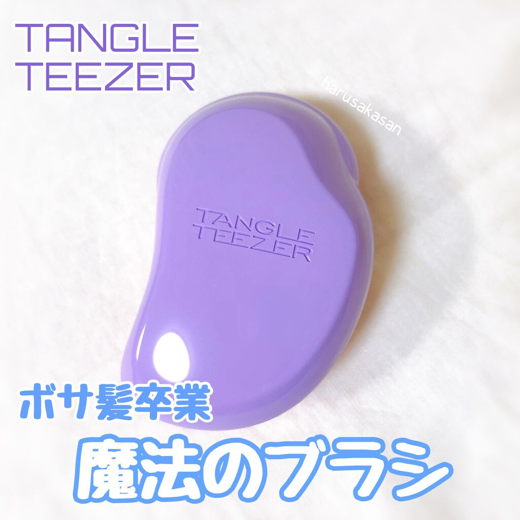 ザ・オリジナル ノーマル/TANGLE TEEZER/ヘアブラシを使ったクチコミ(1枚目)