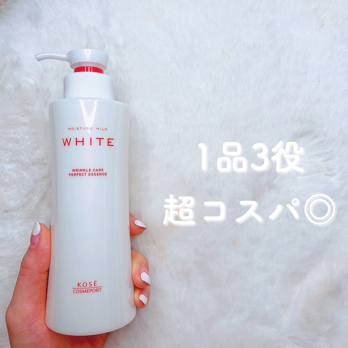 モイスチュアマイルドホワイトリンクルケア パーフェクトエッセンス/モイスチュアマイルド ホワイト/オールインワン化粧品を使ったクチコミ（1枚目）