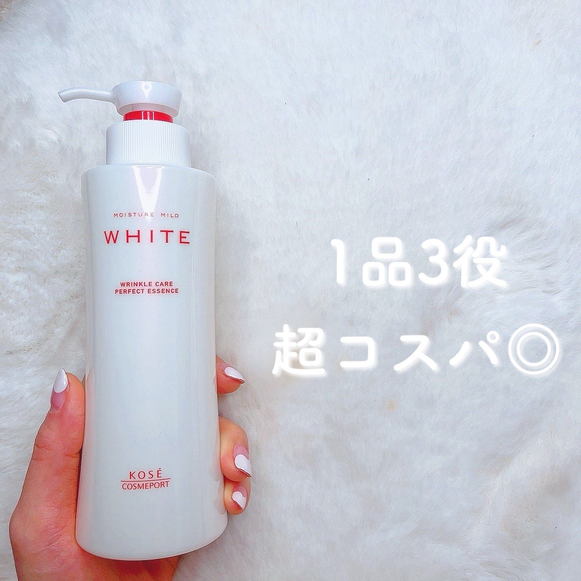モイスチュアマイルドホワイトリンクルケア パーフェクトエッセンス/モイスチュアマイルド ホワイト/オールインワン化粧品を使ったクチコミ(1枚目)