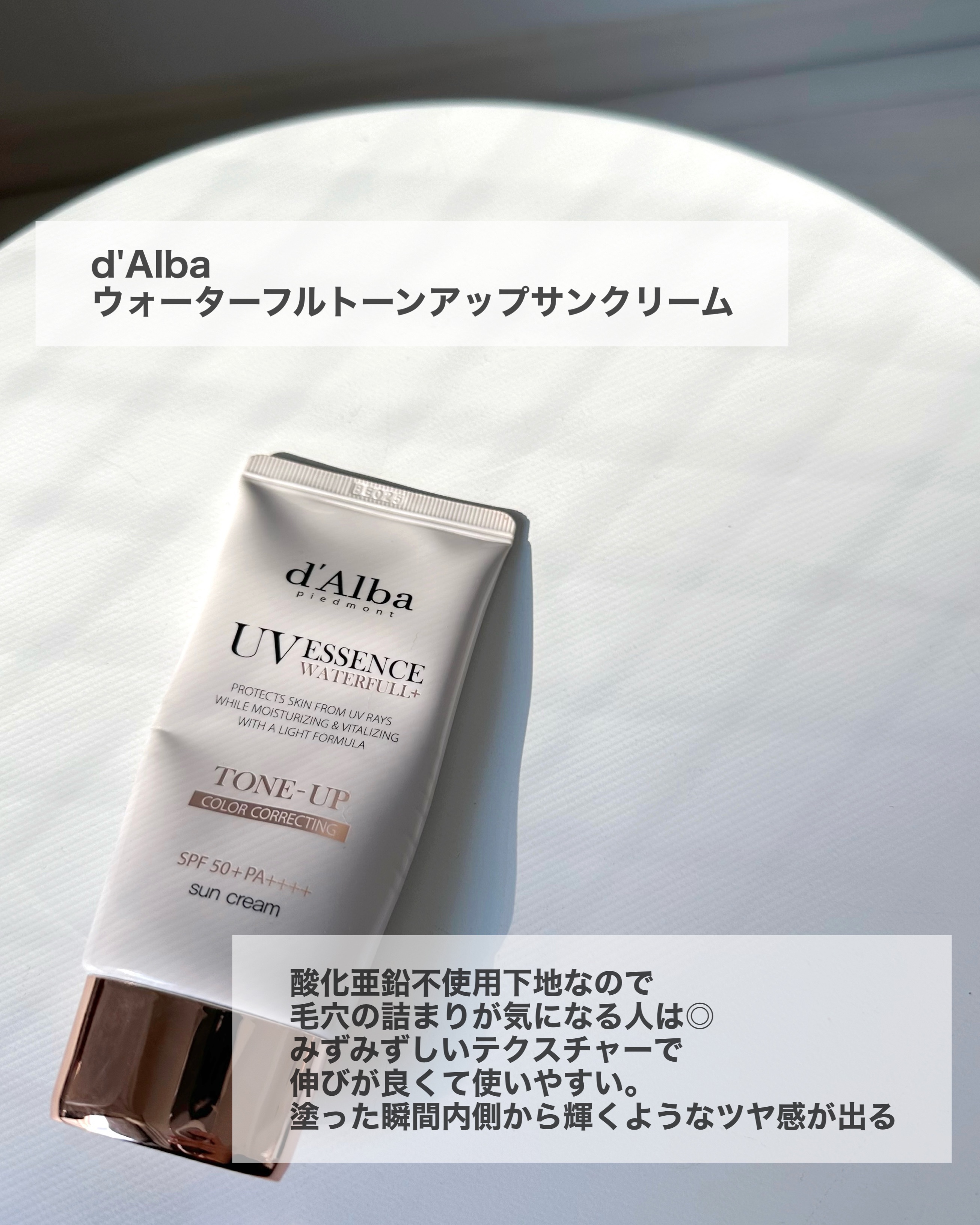 （旧）アンリミテッド ラスティング フルイド/shu uemura/リキッドファンデーションを使ったクチコミ（2枚目）