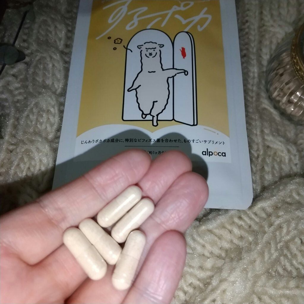するポカ/アルポカ/健康サプリメントを使ったクチコミ(1枚目)