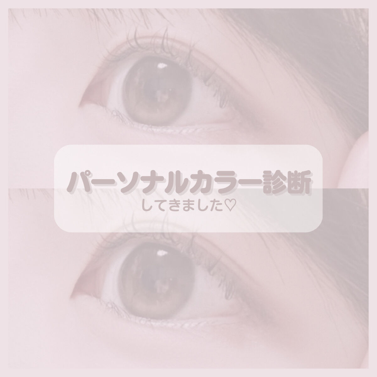 すっぴんメイカー　CCリキッド/インテグレート/CCクリームを使ったクチコミ（1枚目）