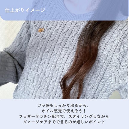 グロッシーヘアワックス/エアリー&イージー/ヘアワックス・クリームを使ったクチコミ(3枚目)