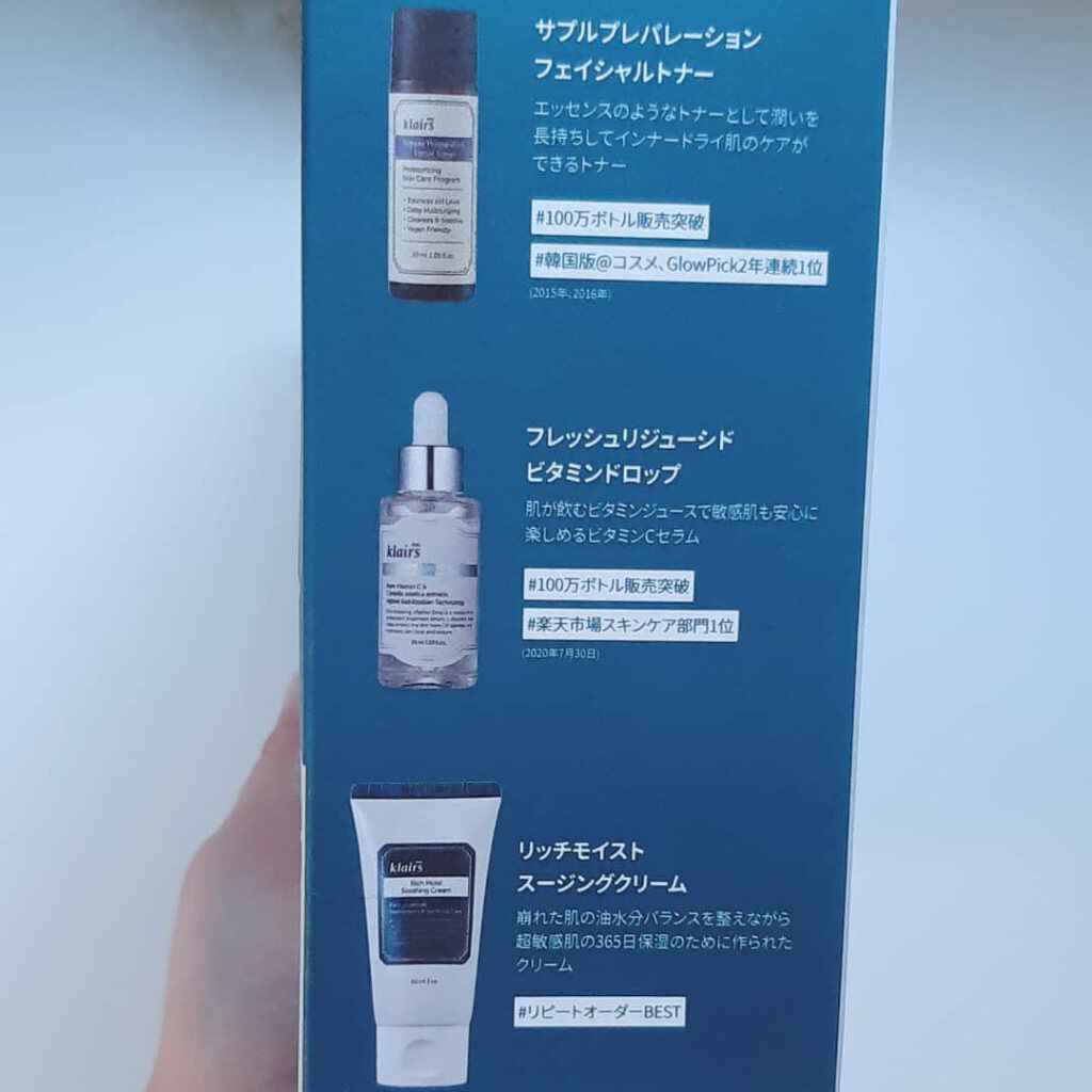 2021 クレアス ベストパッケージ/Klairs/スキンケアキットを使ったクチコミ（3枚目）
