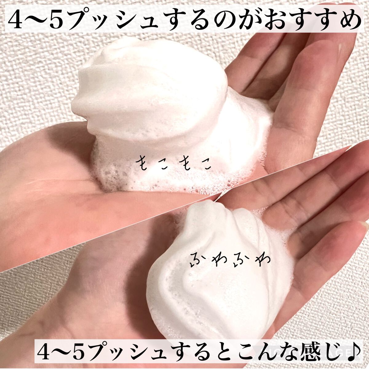 ビオレ ザフェイス 泡洗顔料 スムースクリア/ビオレ/泡洗顔を使ったクチコミ（3枚目）