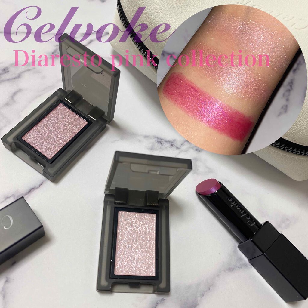 ディアレストピンクコレクション/Celvoke/メイクアップキットを使ったクチコミ(1枚目)