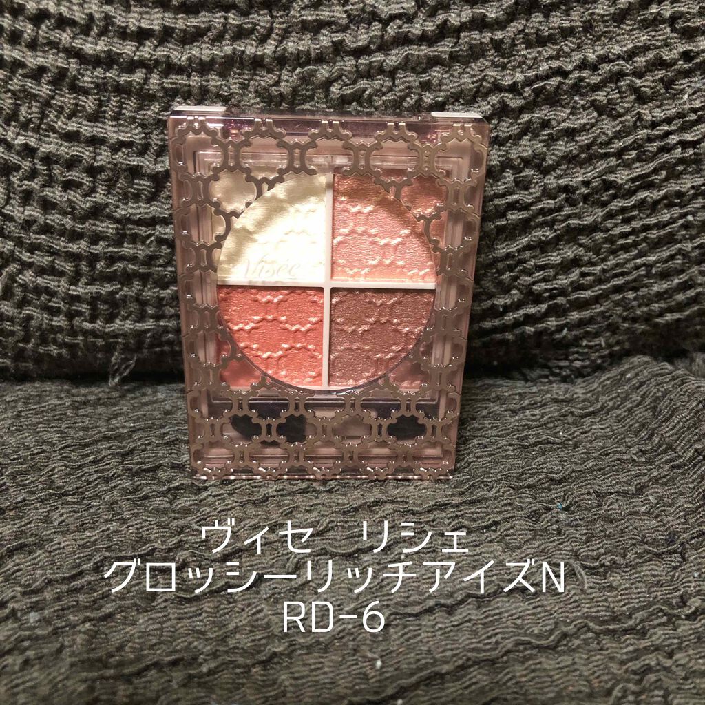 グロッシーリッチ アイズ N/Visée/アイシャドウパレットを使ったクチコミ(1枚目)