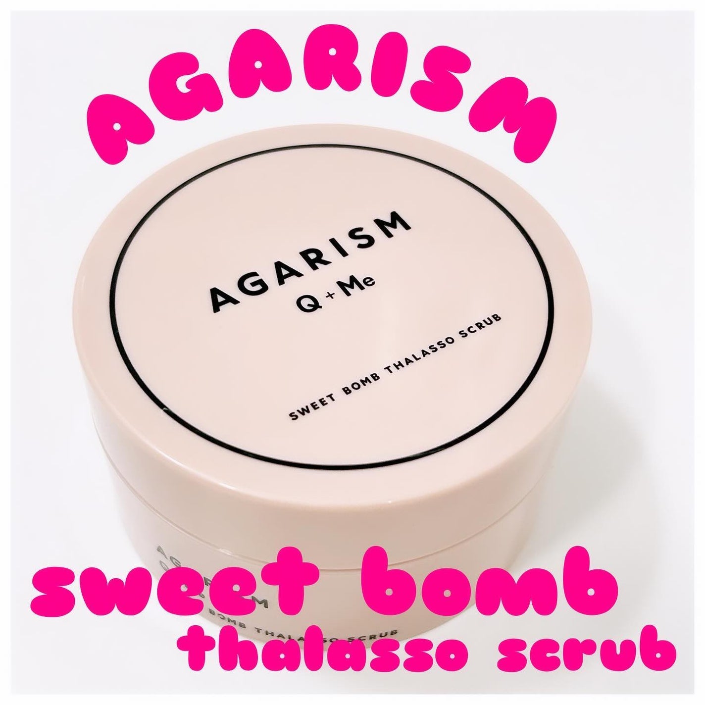 Q+Me スウィート ボム タラソ スクラブ/AGARISM/バスト・ヒップケアを使ったクチコミ(1枚目)