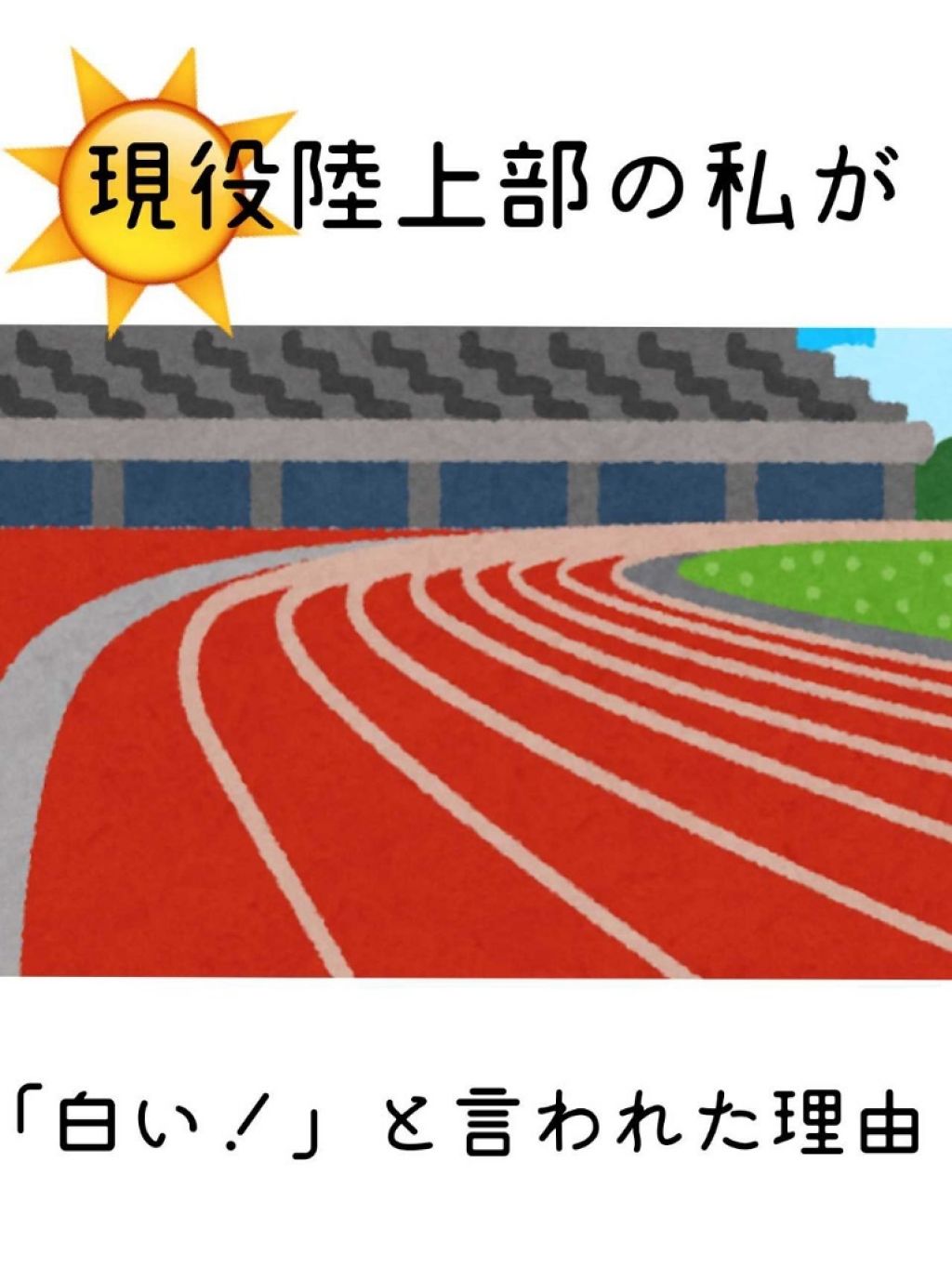 薬用美白 オールインワンジェル/DAISO/オールインワン化粧品を使ったクチコミ（1枚目）