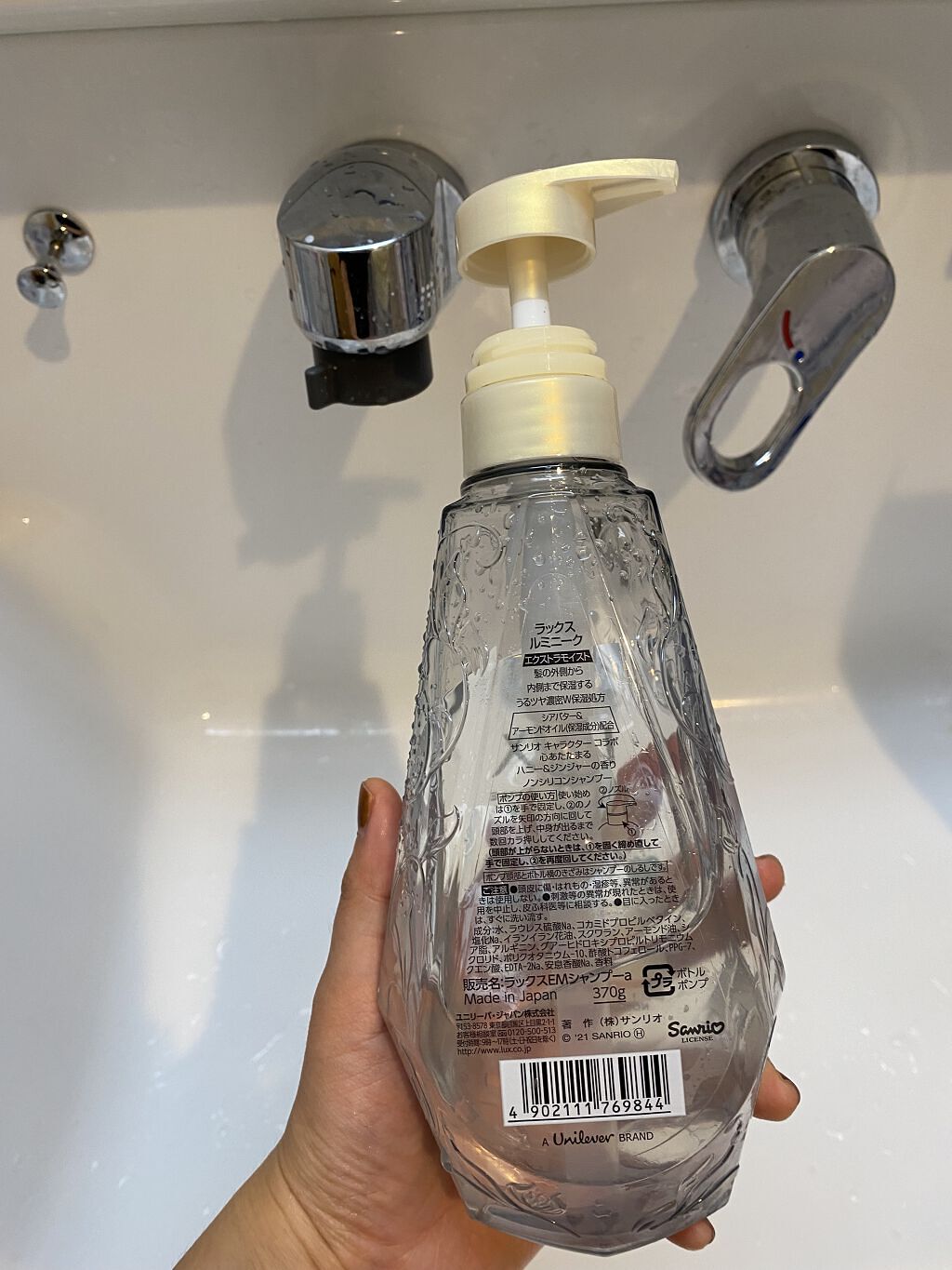 を使ったクチコミ（3枚目）