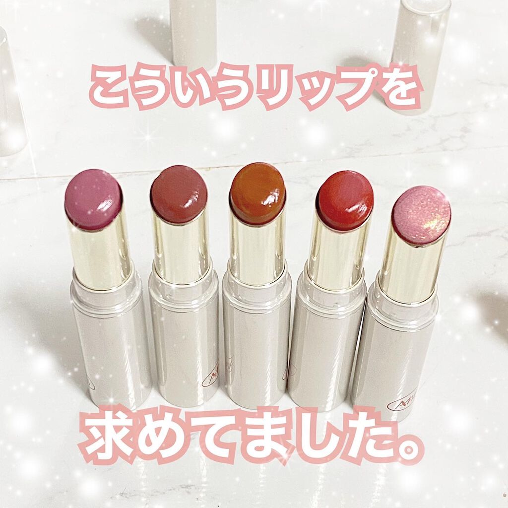 アイムユアリップティント/all my things/リップティントを使ったクチコミ（1枚目）