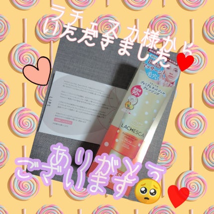 プレミアム ホットジェルクレンジング/ラチェスカ/クレンジングジェルを使ったクチコミ(1枚目)