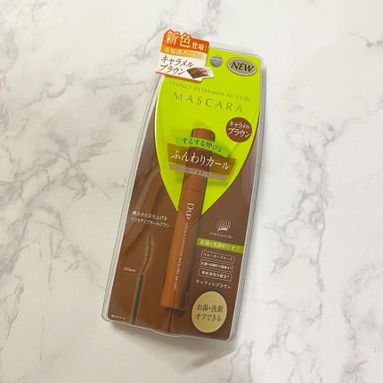 パーフェクトエクステンション マスカラ for カール/D-UP/マスカラを使ったクチコミ(1枚目)