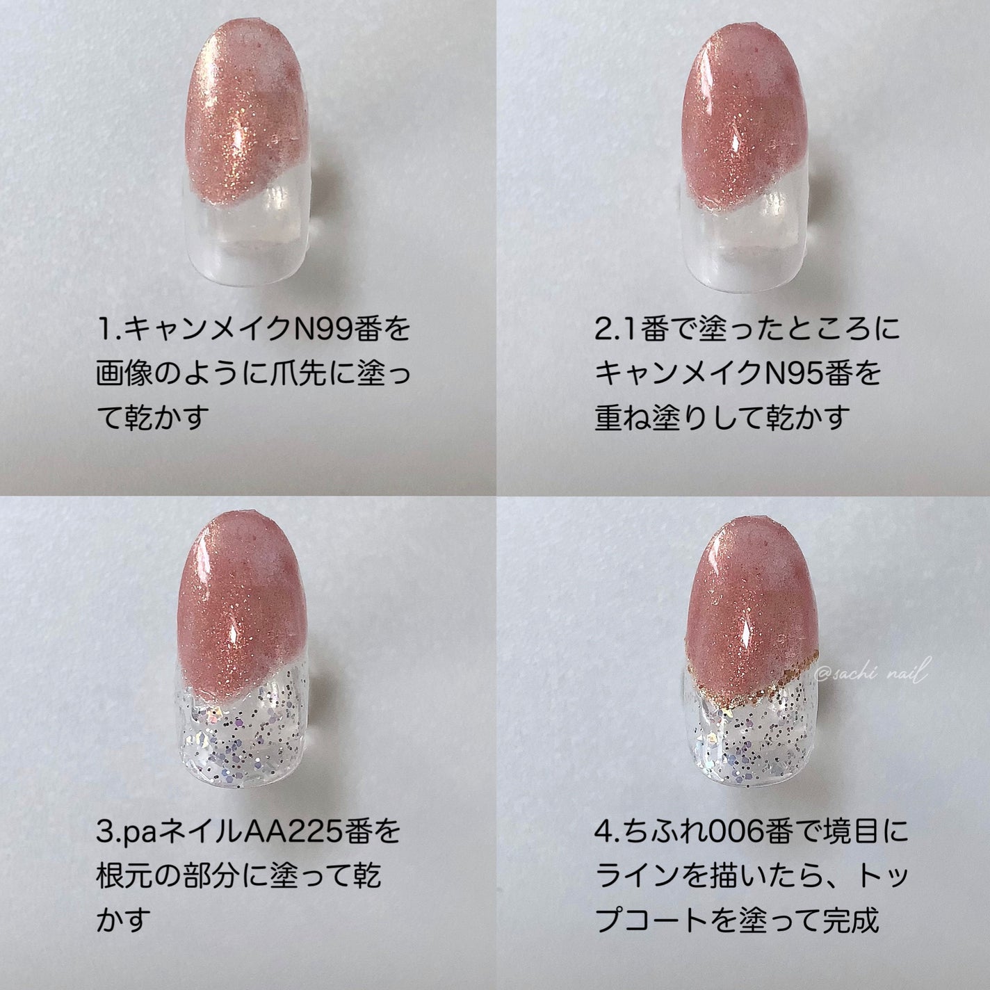 カラフルネイルズ/キャンメイク/マニキュアを使ったクチコミ(5枚目)