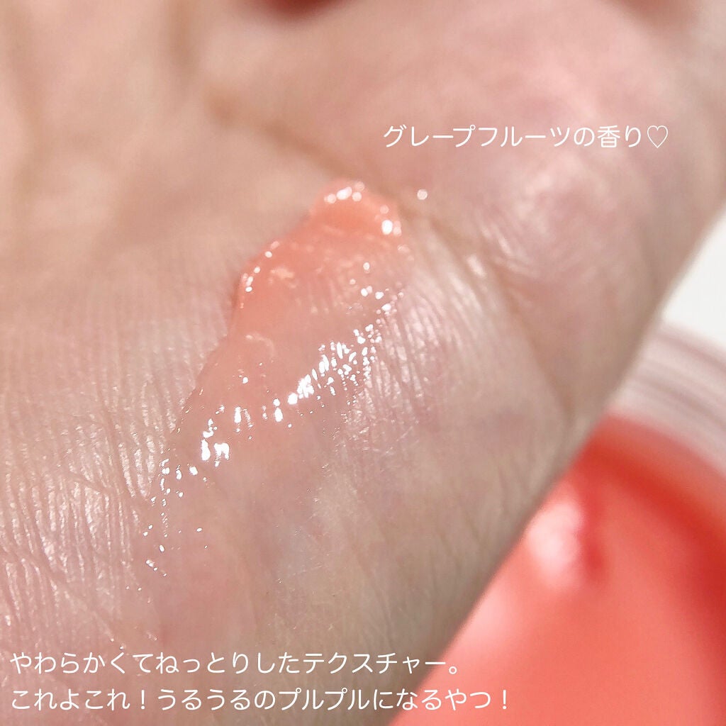 リップスリーピングマスク/LANEIGE/リップバームを使ったクチコミ(6枚目)