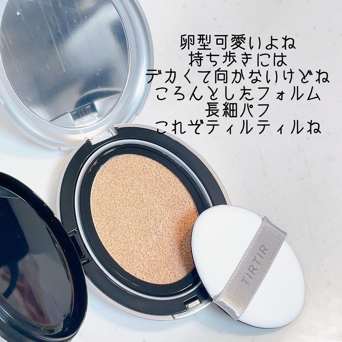 マスクフィットオーラクッション/TIRTIR(ティルティル)/クッションファンデーションを使ったクチコミ（3枚目）