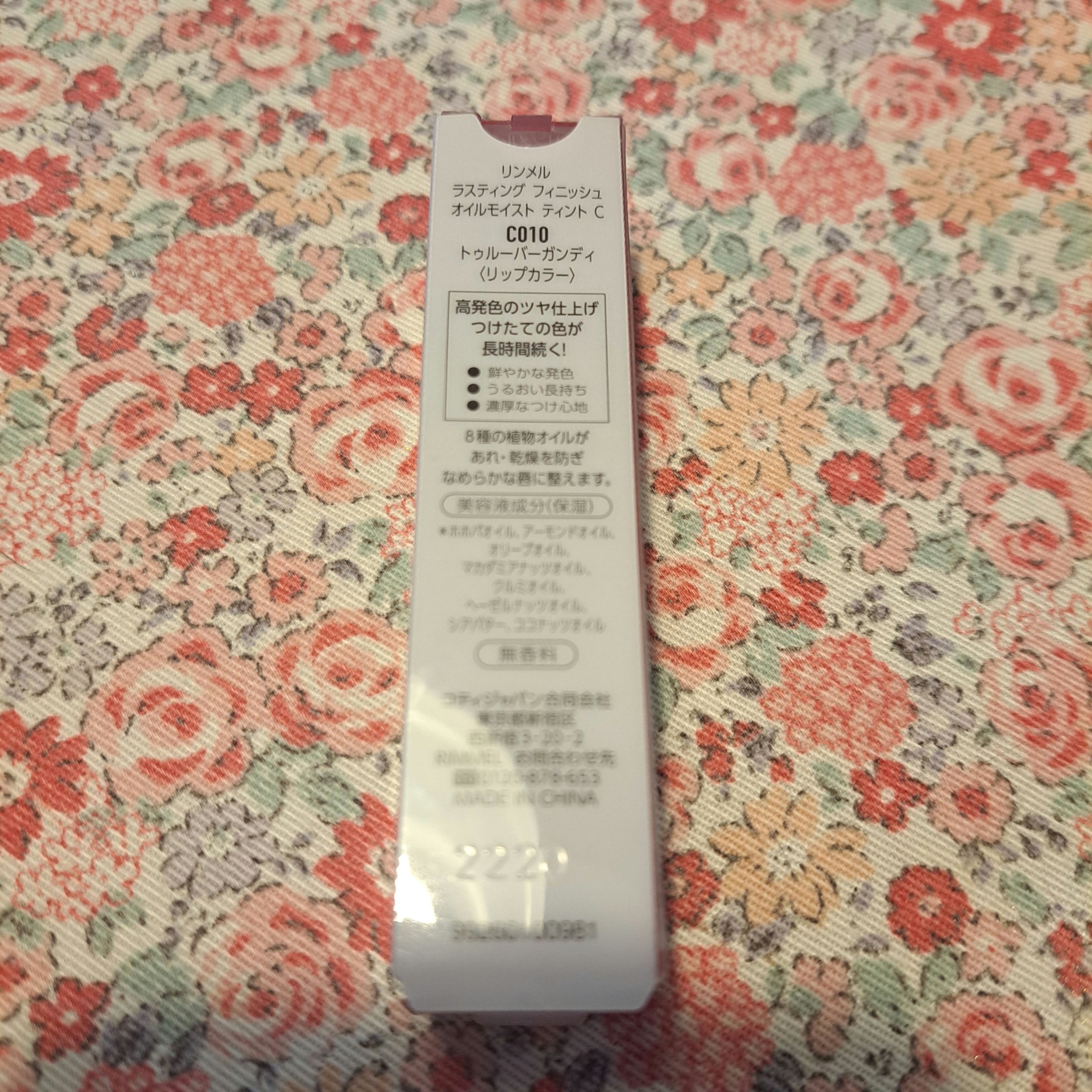 ラスティング フィニッシュ オイルモイスト ティント C/リンメル ロンドン/リップティントを使ったクチコミ（3枚目）