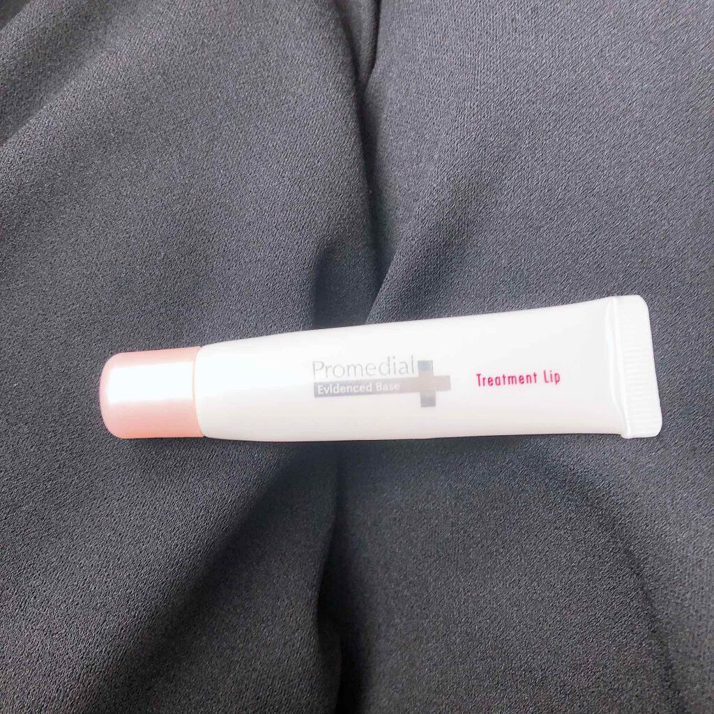 トリートメントリップ/プロメディアル/リップ美容液を使ったクチコミ（1枚目）