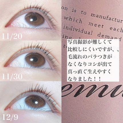 スカルプD ボーテ ピュアフリーアイラッシュセラム プレミアム/アンファー(スカルプD)/まつげ美容液を使ったクチコミ(3枚目)