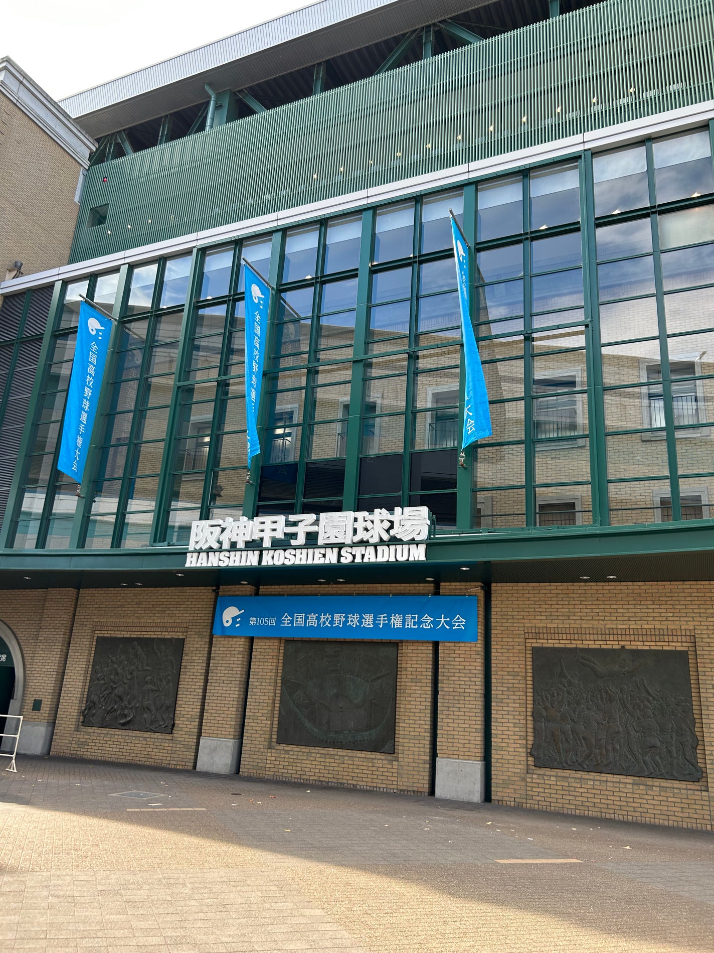 たらちゃん☆follow back100 on LIPS 「星稜カラーにしたけど負けました。でも甲子園行けたし良かった!!..」(5枚目)