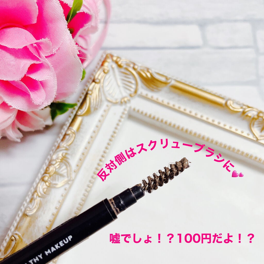 UR GLAM EYEBROW POWDER/U R GLAM/パウダーアイブロウを使ったクチコミ(4枚目)