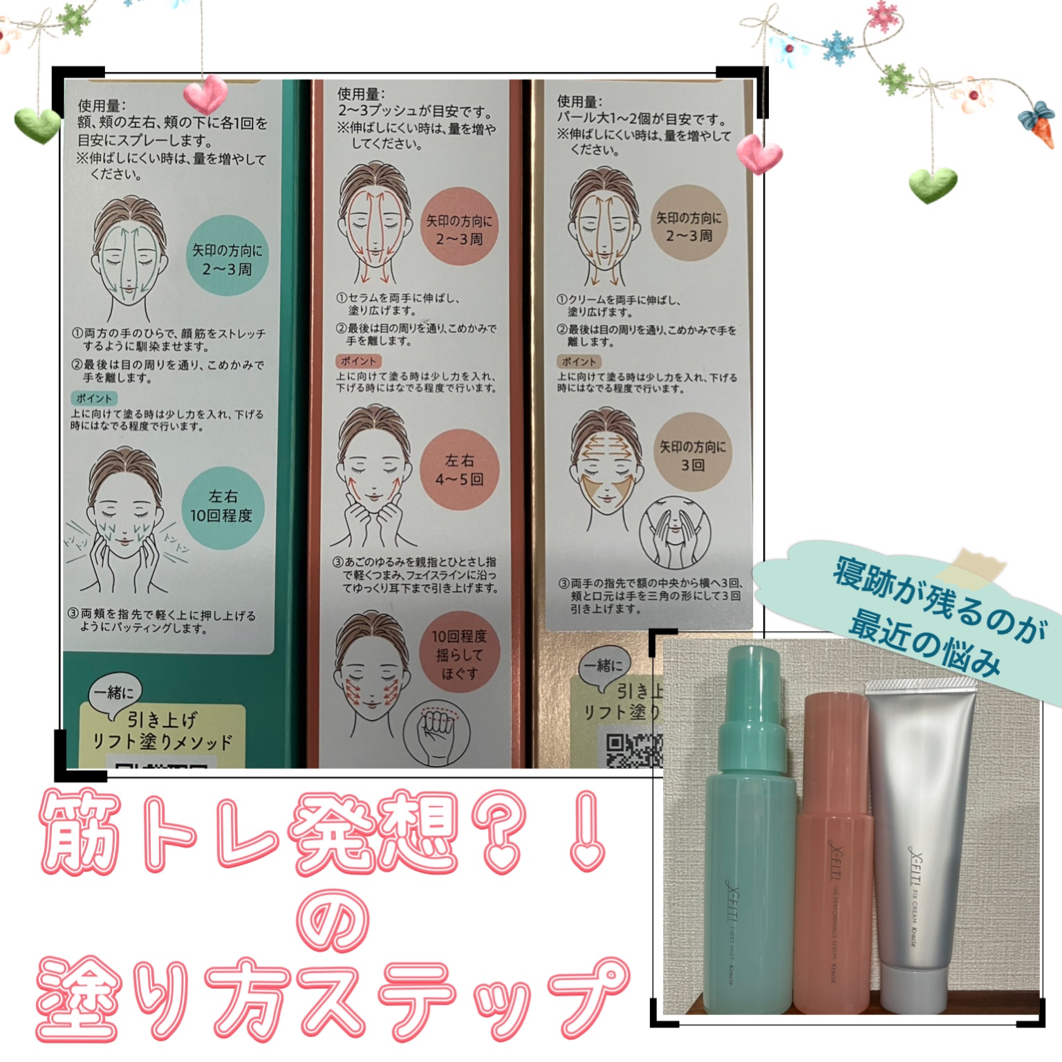  ファーストミスト［医薬部外品］/X-FIT！/ミスト状化粧水を使ったクチコミ（2枚目）