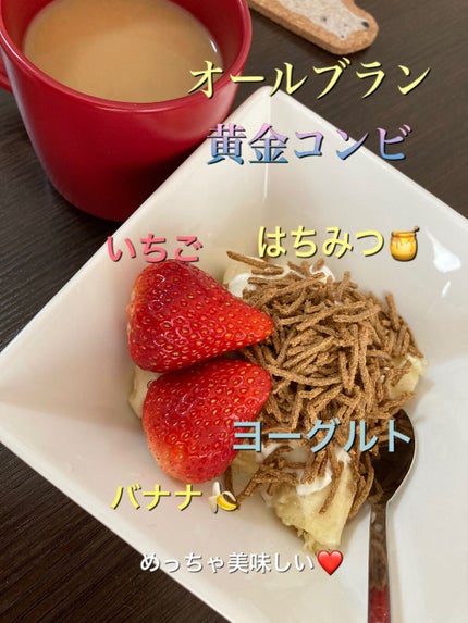 オールブラン/ケロッグ/オールブランを使ったクチコミ(2枚目)