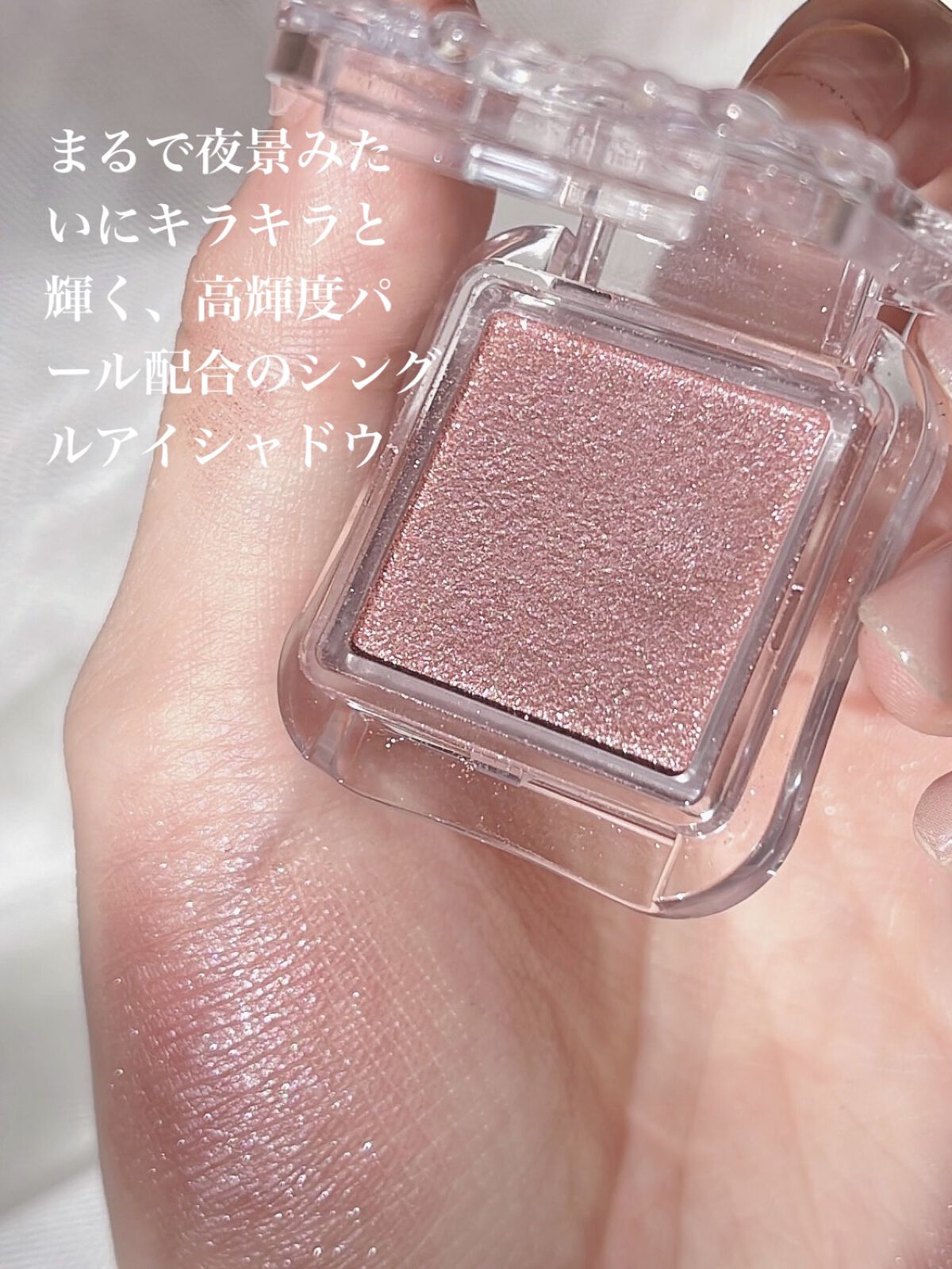 シティライトアイズ/キャンメイク/アイシャドウを使ったクチコミ（3枚目）