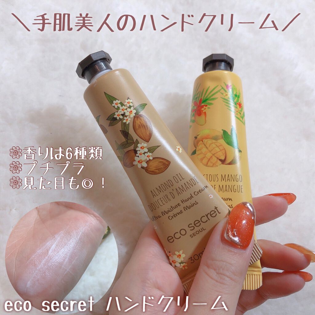 ハンドクリーム/eco secret/ハンドクリームを使ったクチコミ（1枚目）