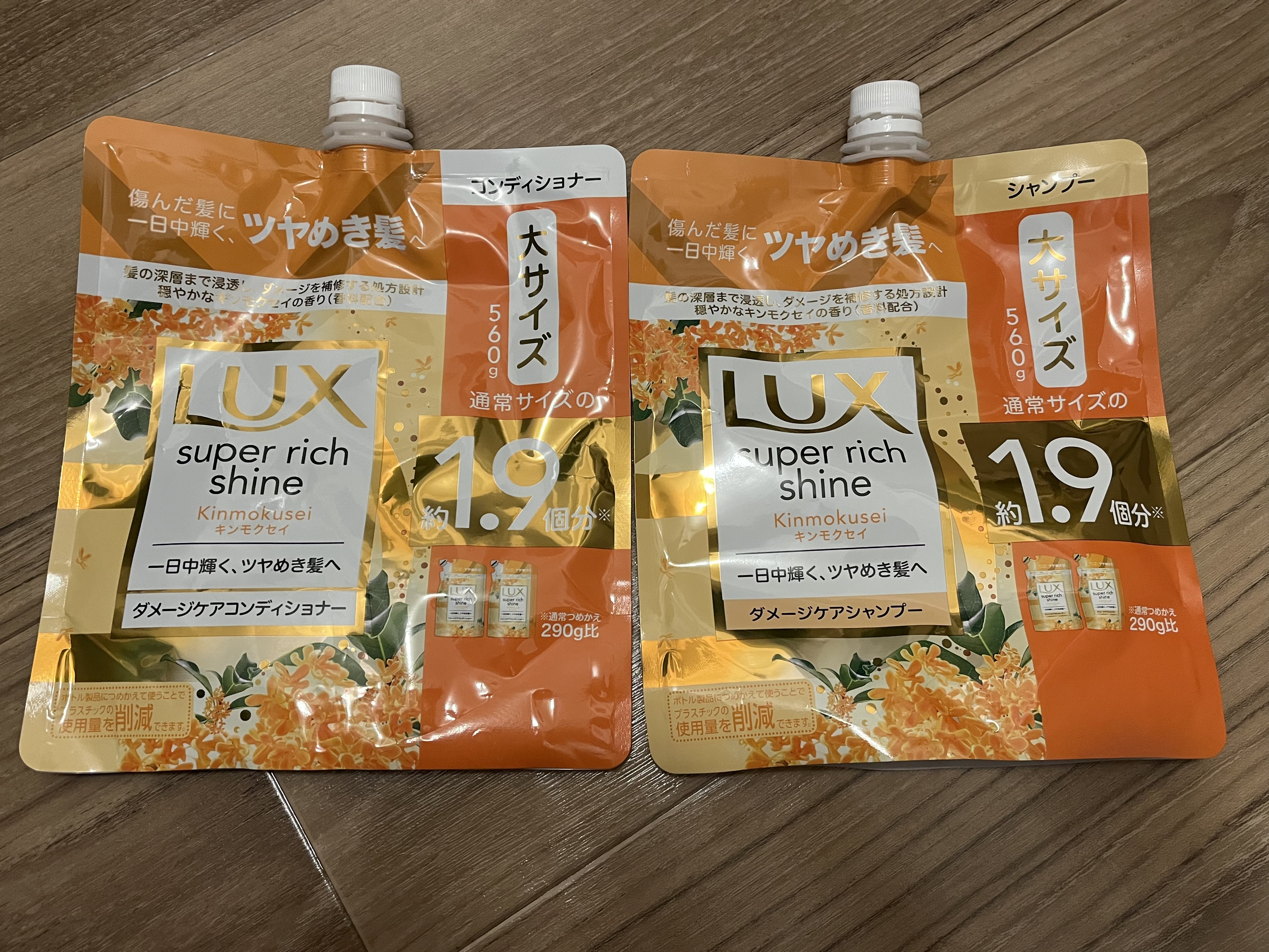 スーパーリッチシャイン キンモクセイ ポンプペア/LUX/市販シャンプーを使ったクチコミ（1枚目）